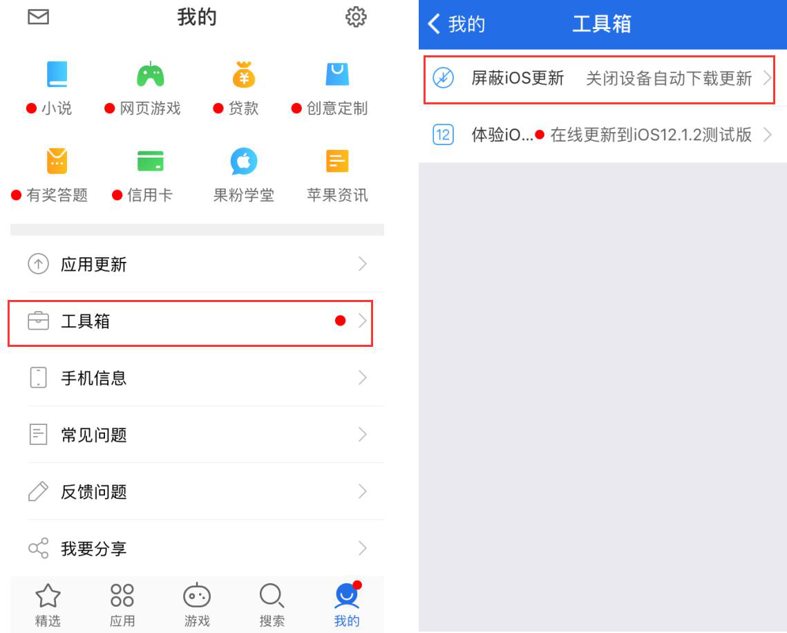 ios12描述文件下载地址-(ios12描述文件下载地址在哪)