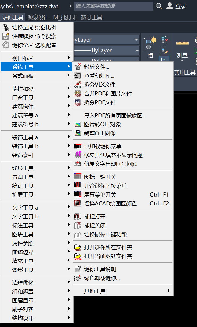 cad教程下载_(cad教程下载pdf)