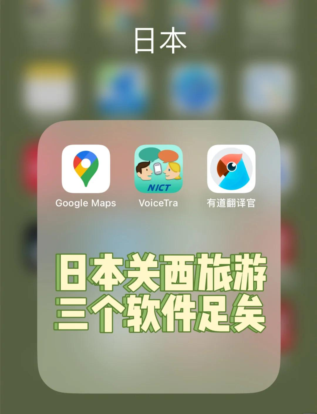 旅游下载什么软件好_(旅游下什么软件比较好)