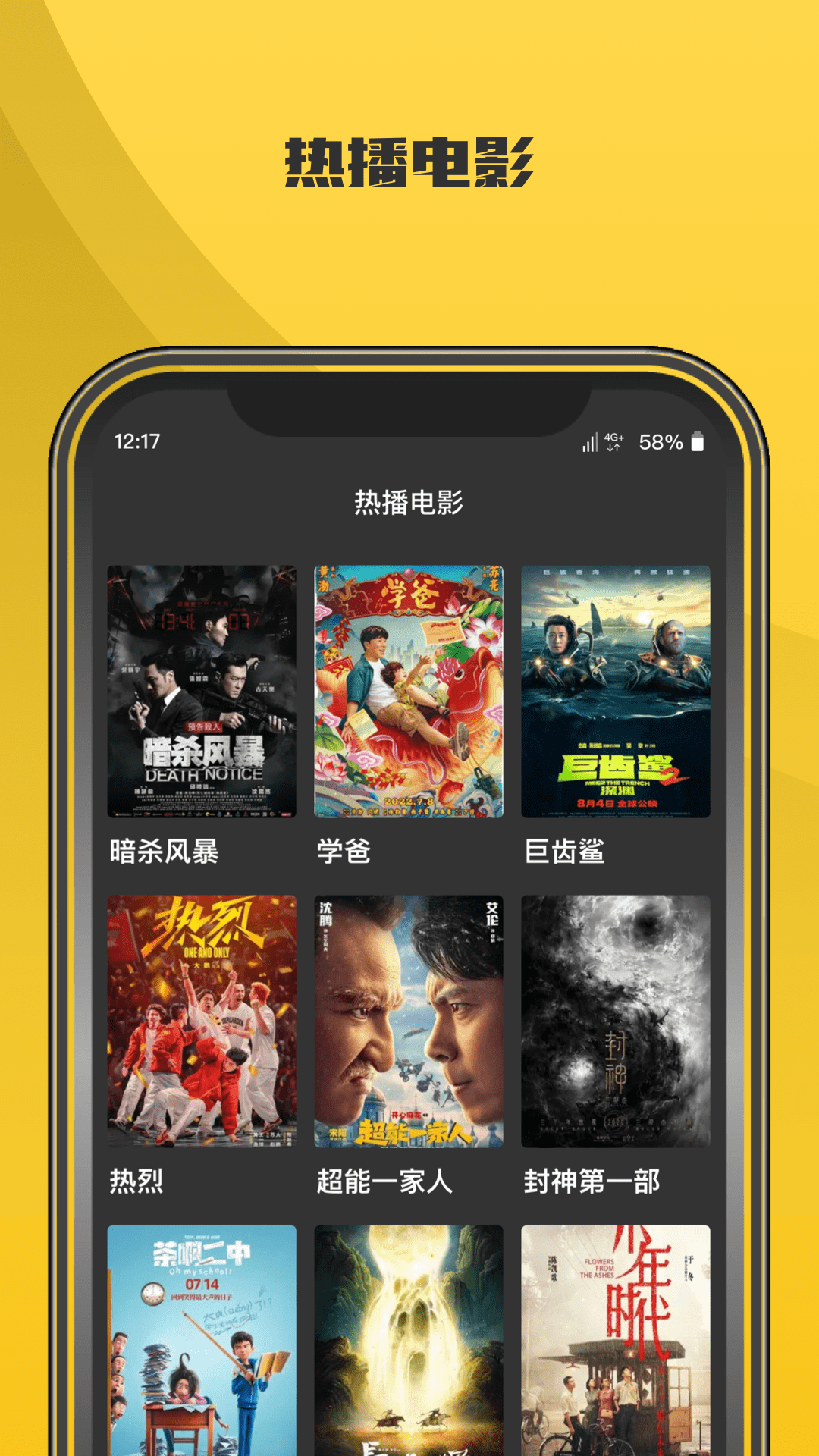 米电影app官方下载-(米电影完整版高清在线观看)