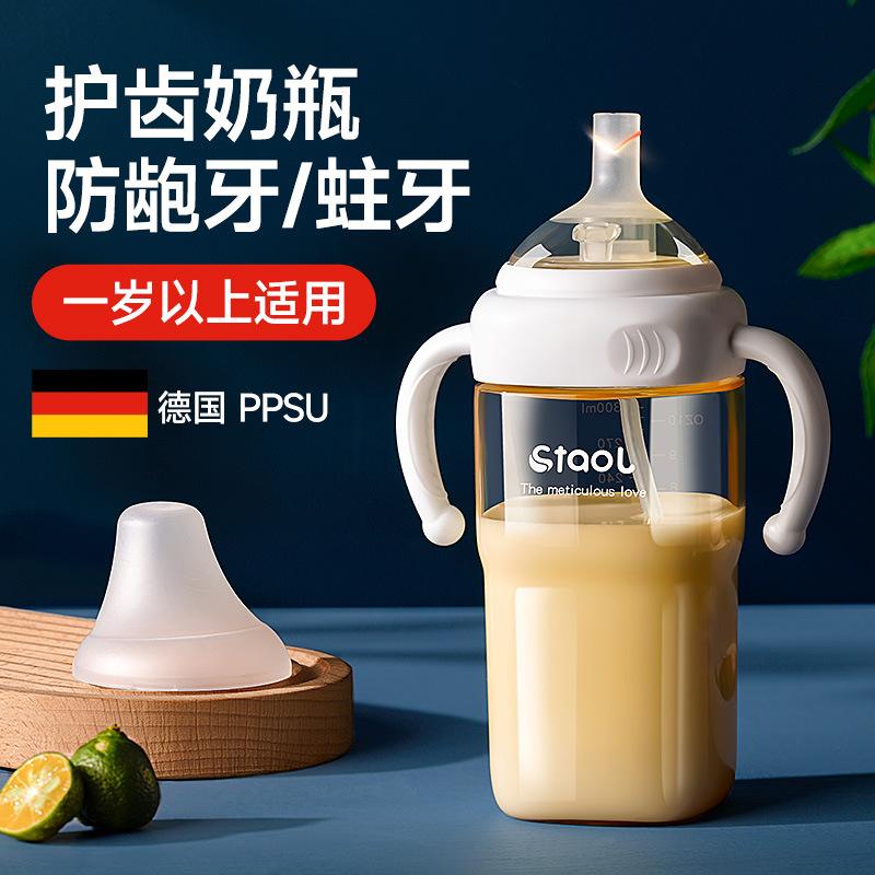 奶瓶app抖音下载(奶瓶app抖音下载安装)