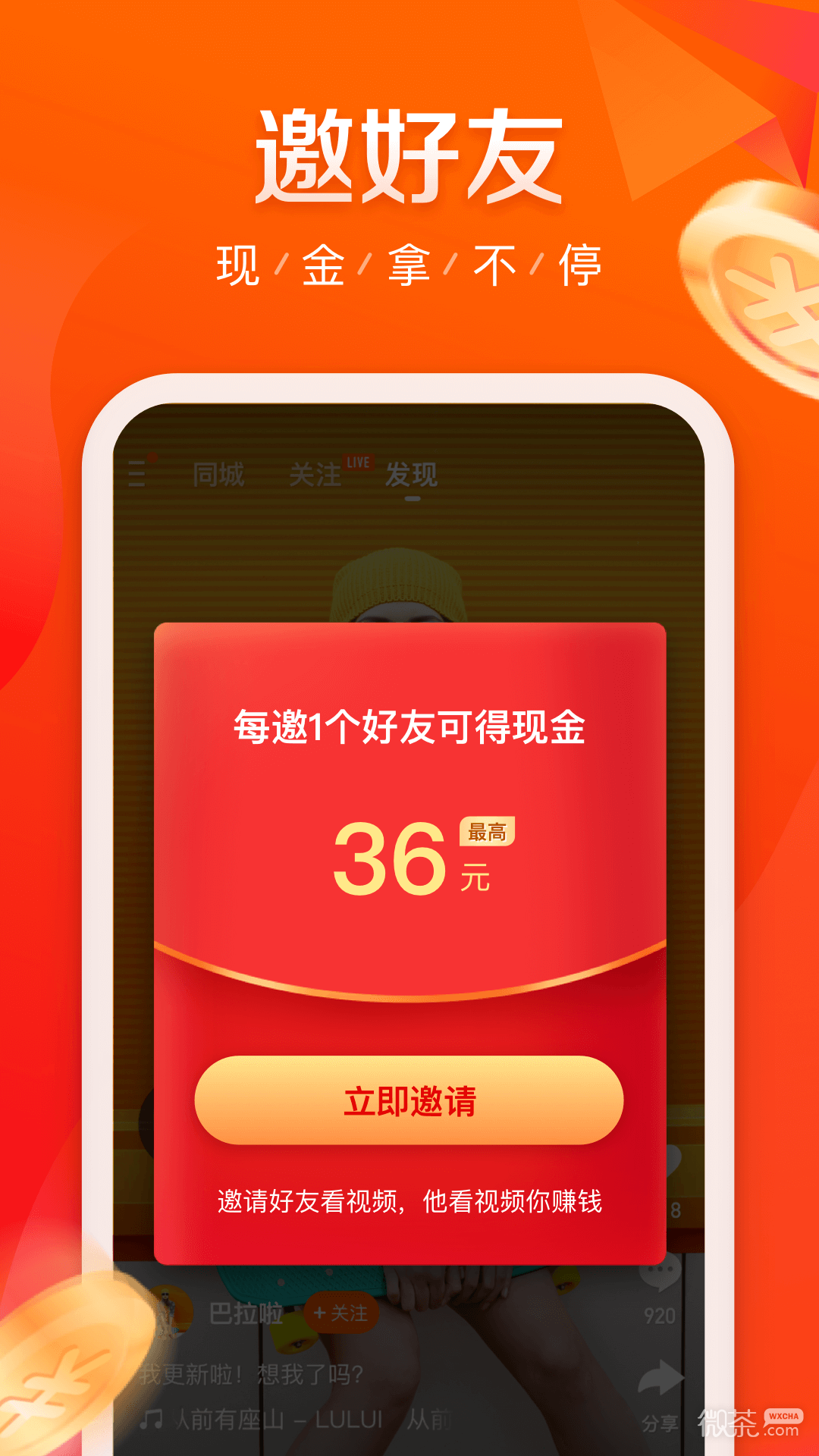 快手海外版下载安装_(快手海外版下载安装费免)