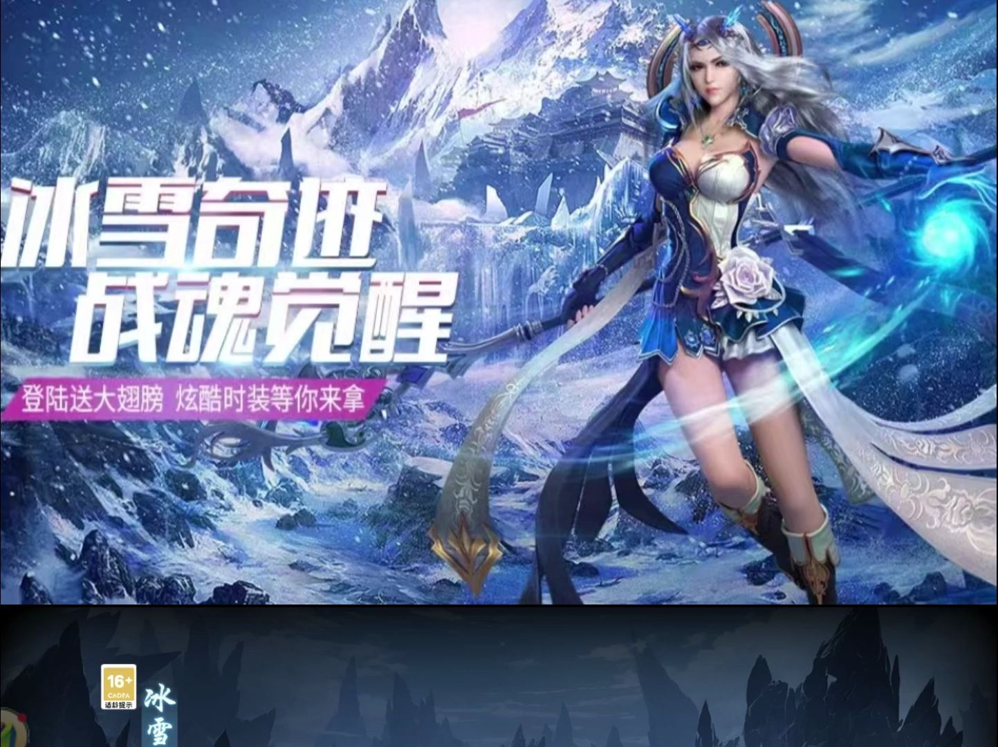 下载冰雪奇缘小游戏_(冰雪奇缘小游戏手机版)
