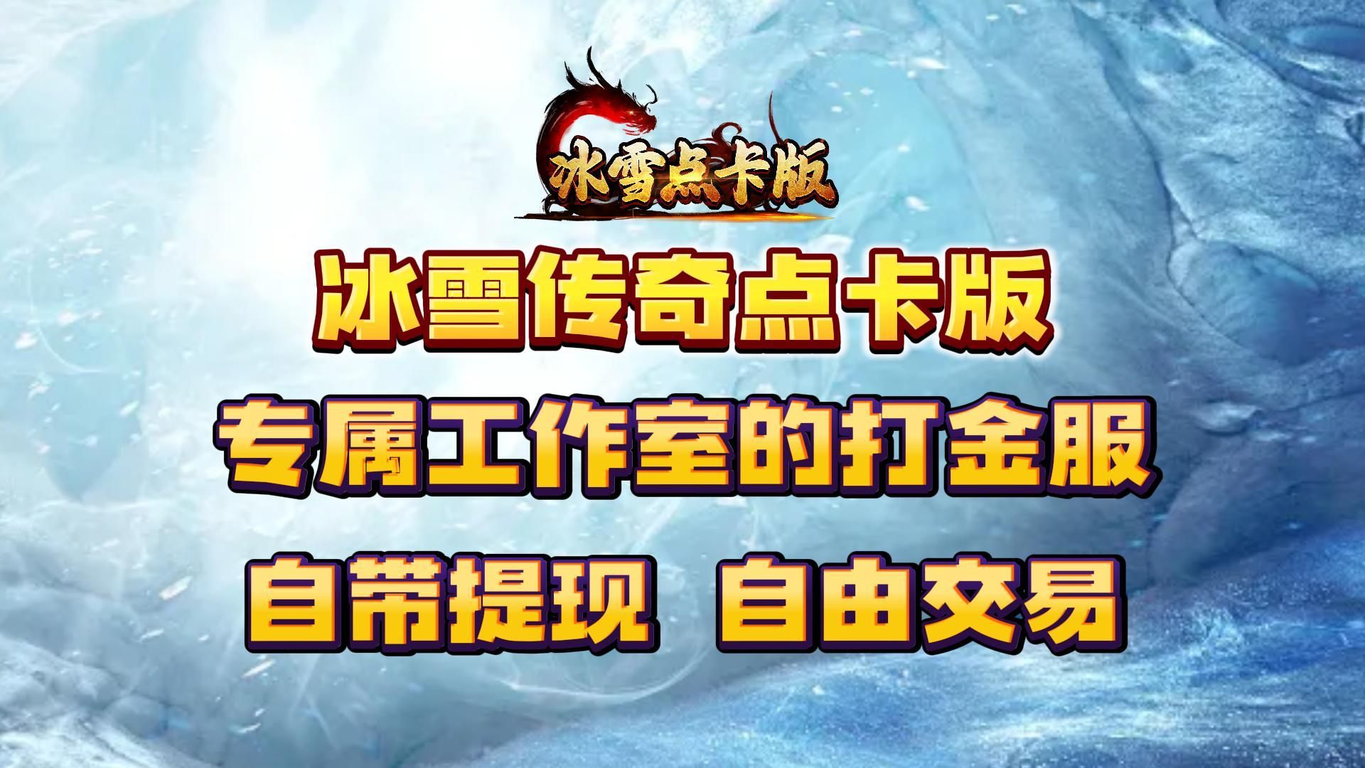 下载冰雪奇缘小游戏_(冰雪奇缘小游戏手机版)