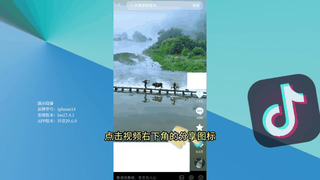 如何下载抖音视频(手机如何下载抖音视频)