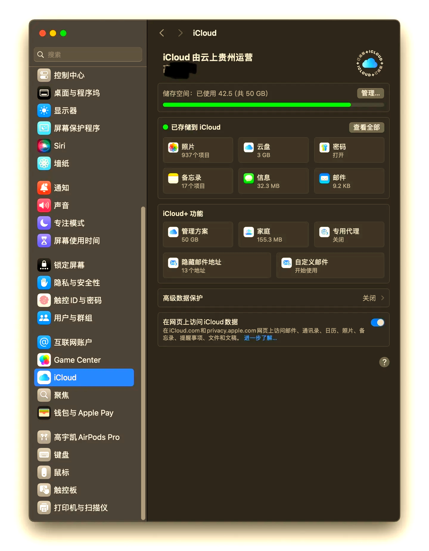 苹果控制中心下载-(仿苹果控制中心下载)