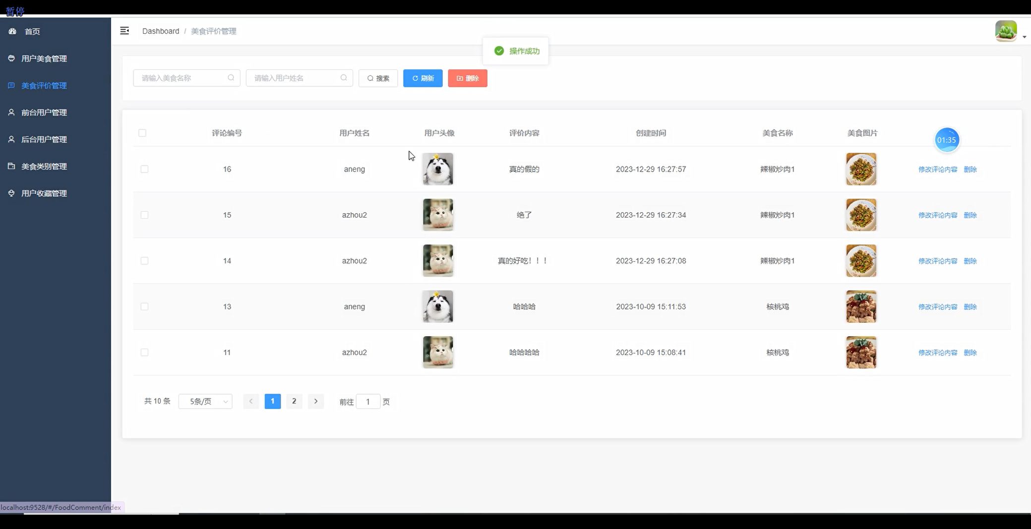 vue下载安装_(vue下载安装教程)
