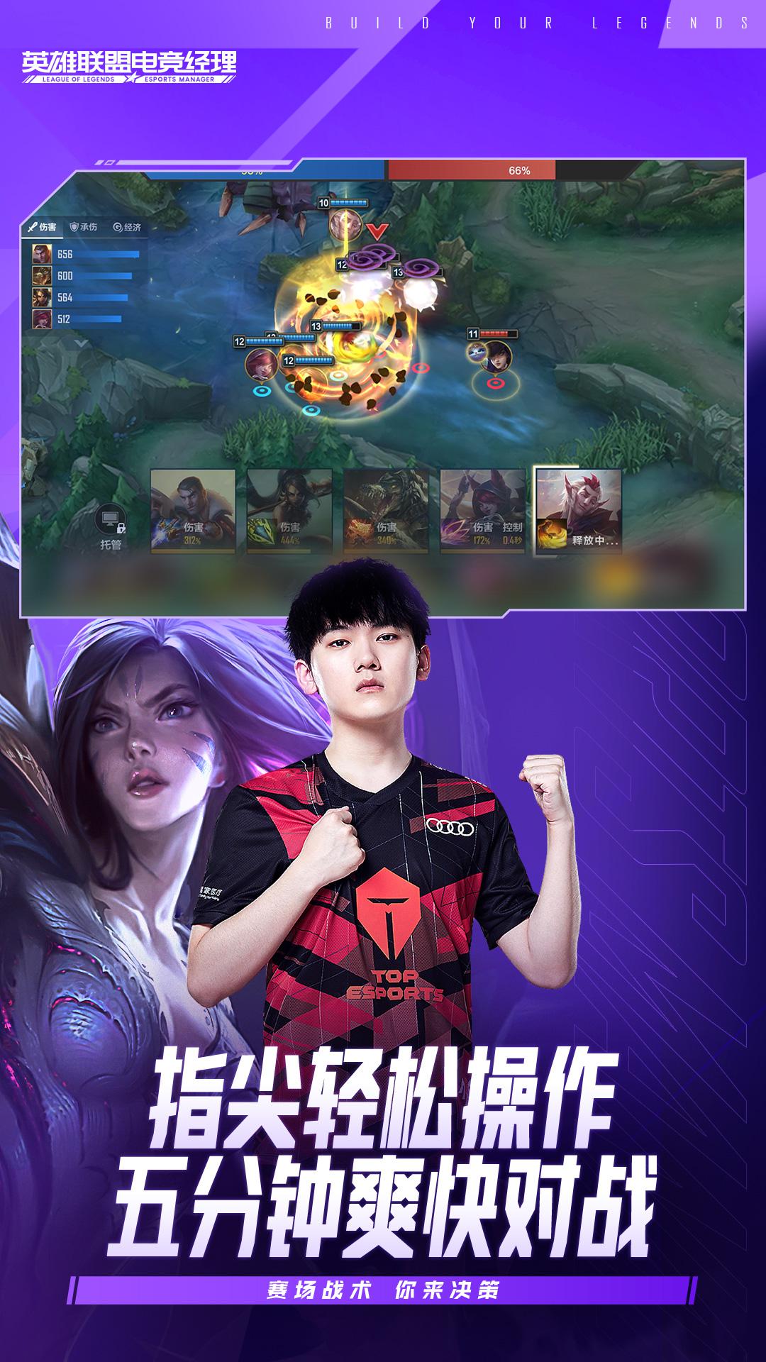 韩服lol下载教程-(韩服lol下载教程手机版)