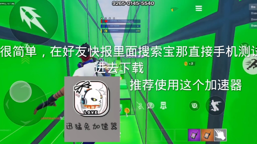 堡垒之夜安卓版下载(堡垒之夜下载安装手机中文版本)