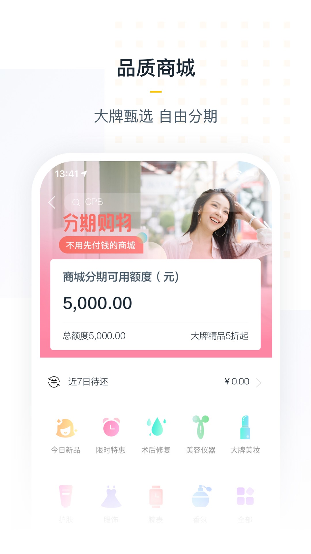 有信钱包app下载_(有信钱包平台上征信吗是真的吗)