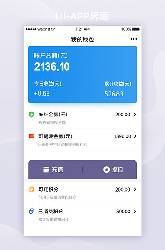 有信钱包app下载_(有信钱包平台上征信吗是真的吗)