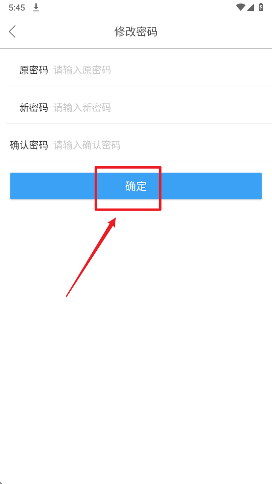 船讯通下载安装_(船讯通下载安装到桌面)