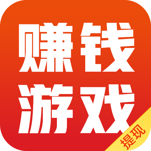幸运蛙赚钱app下载-(赚钱app赚现金提微信)