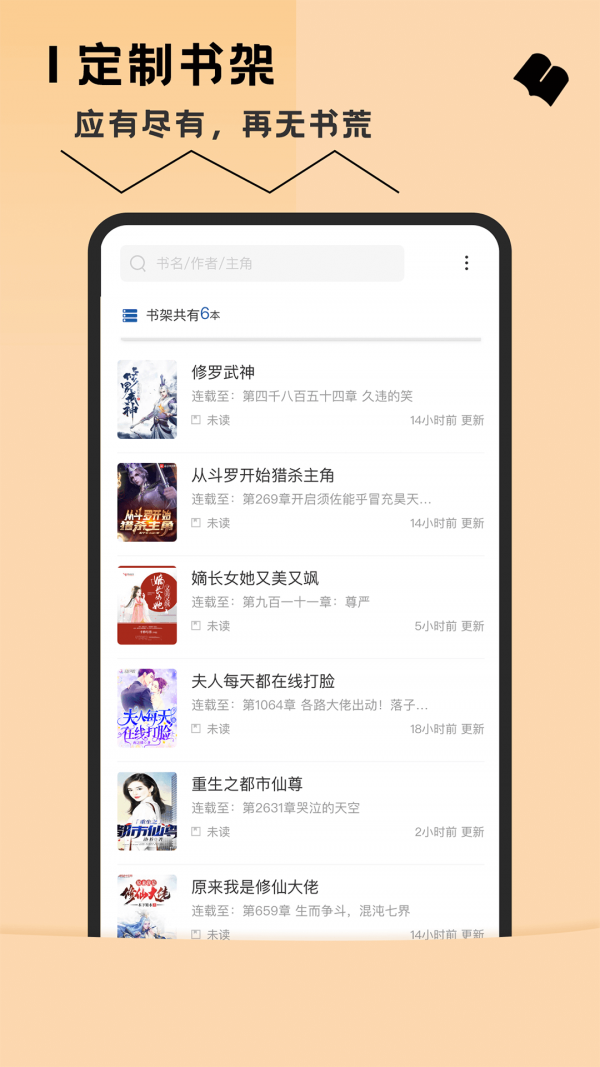 季离季夜小说免费阅读_(季离季夜小说免费阅读的最新章节)