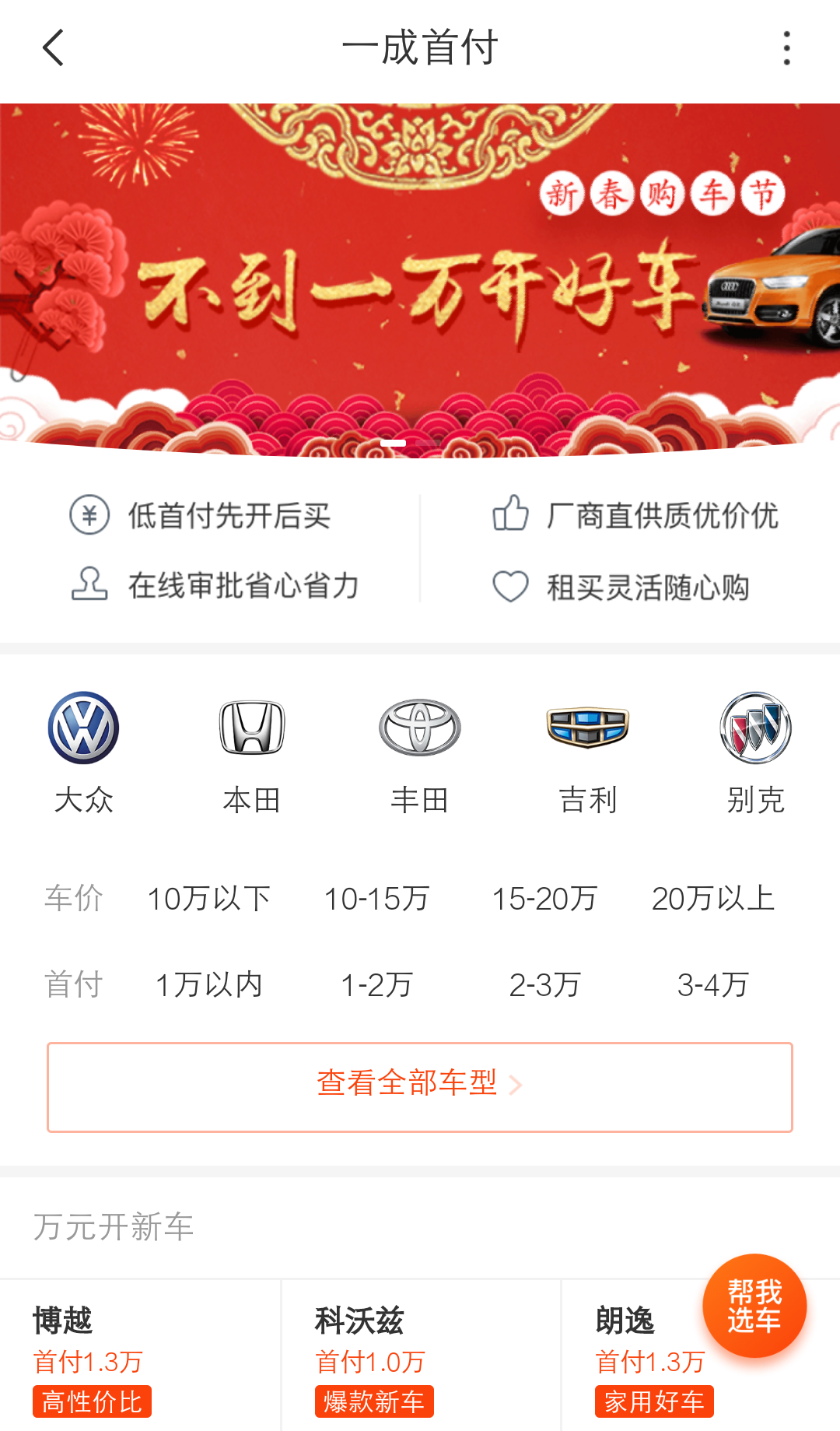 买车票下载什么软件最好_(12306回应火车票打1折)