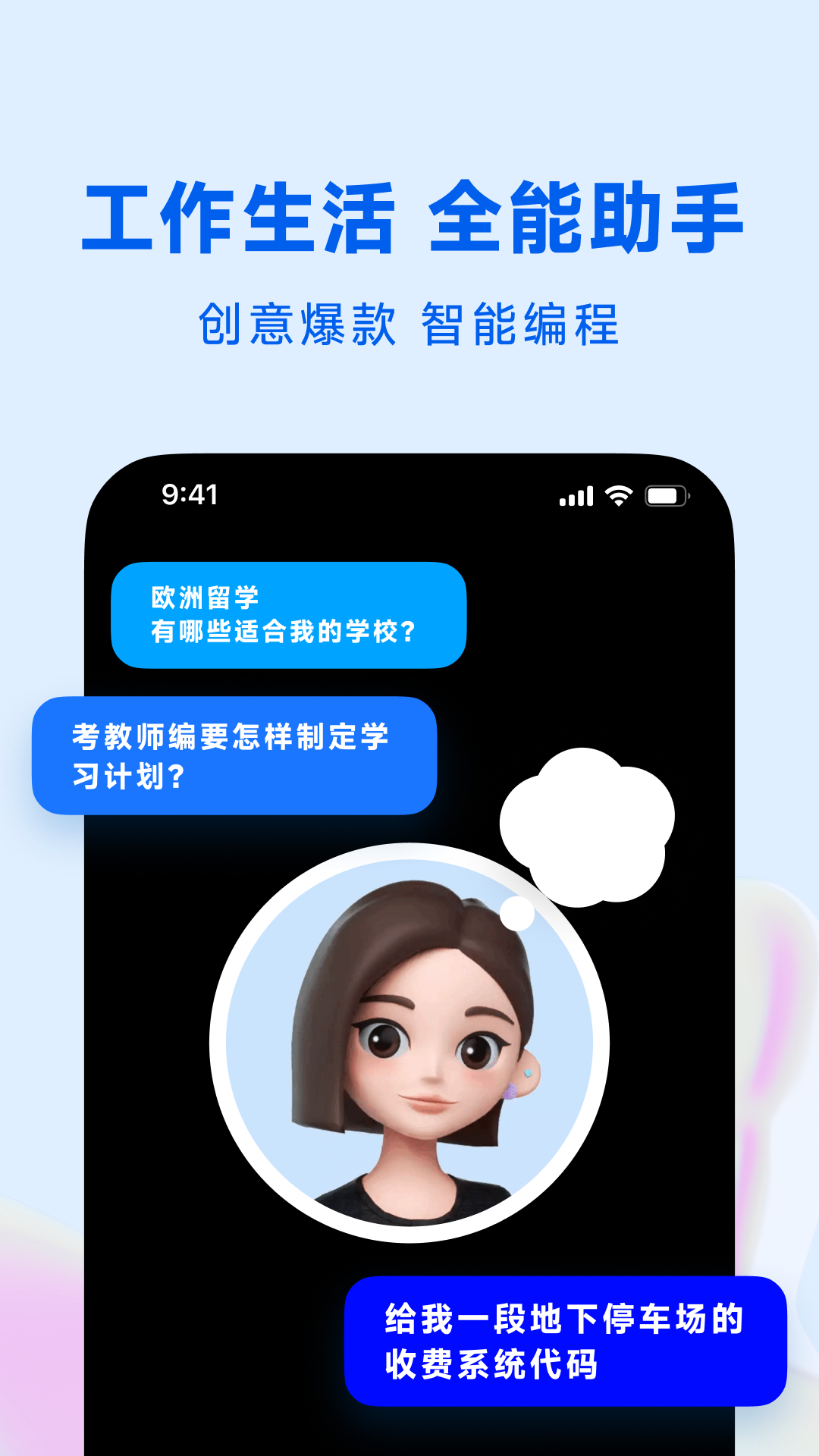 不能下载豆包_(下载不了豌豆荚)