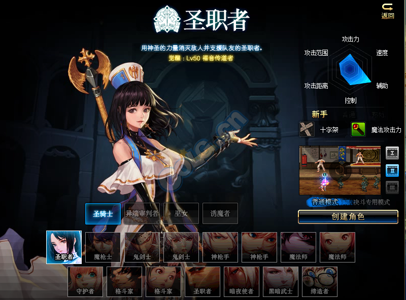 dnf体验服下载教程-(dnf体验服客户端下载)