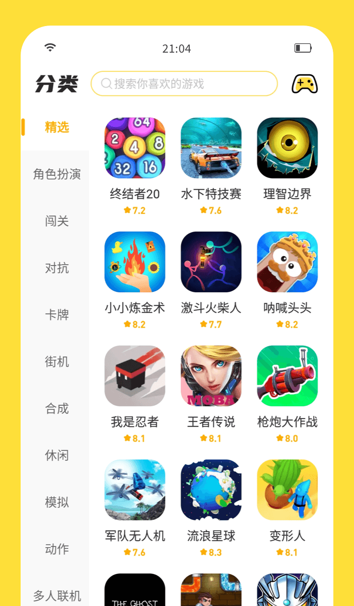游戏下载入口_(4399小游戏下载入口)