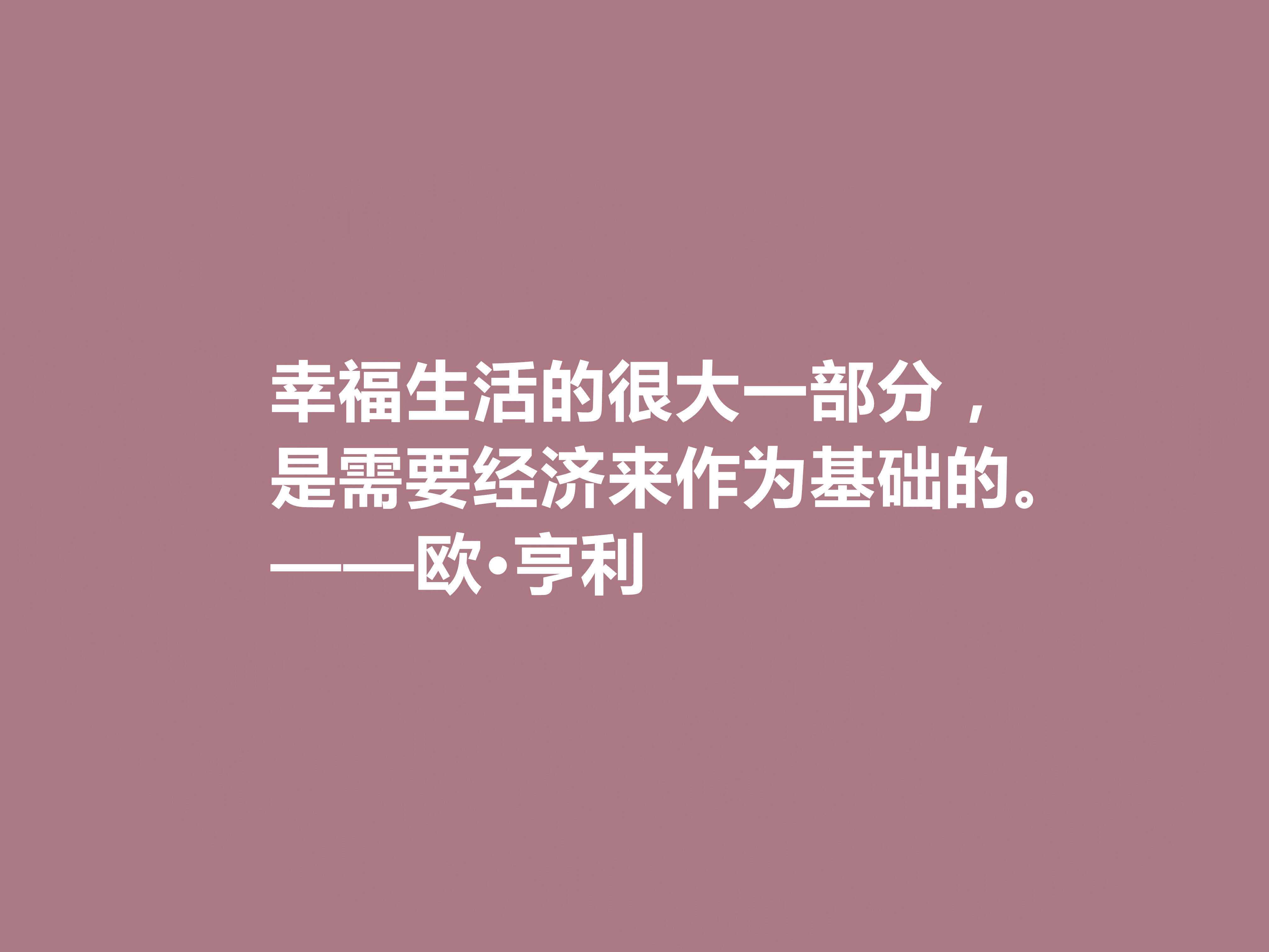 享利来了app下载_(享利英文名是什么意思)