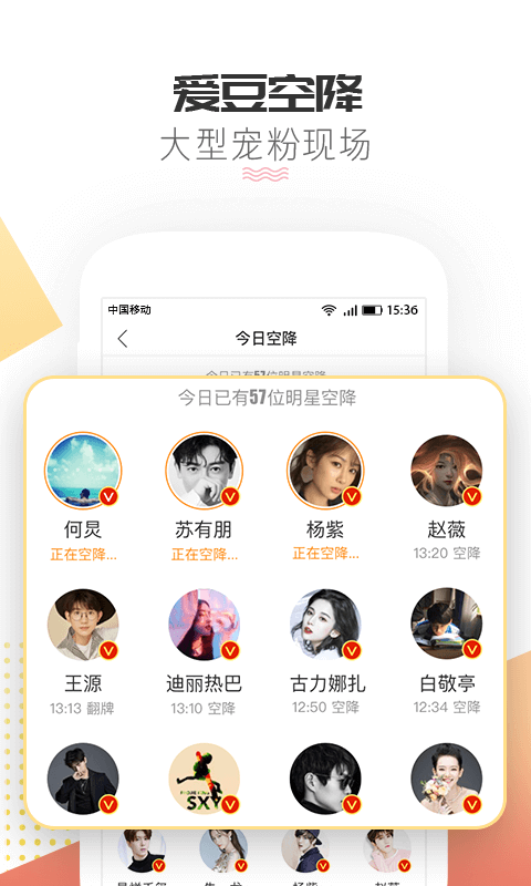 微博app下载-(微博官网首页入口电脑版)
