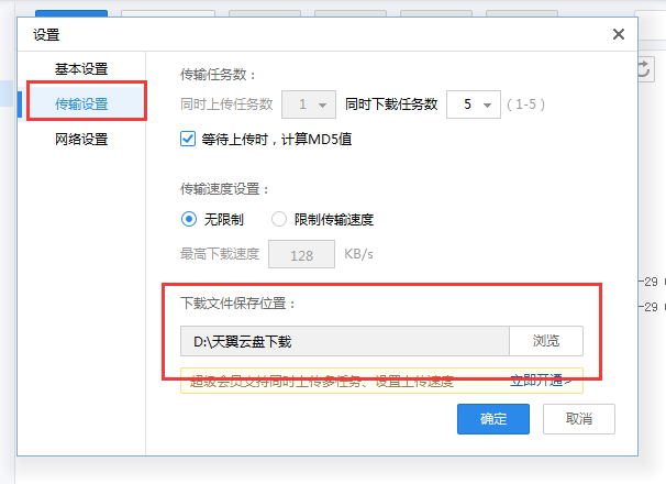 天箭驱动在哪下载_(天箭驱动在哪下载安装)