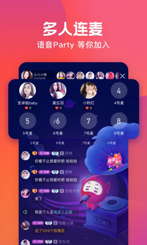 手机下载安卓软件(安卓手机下载安装app)