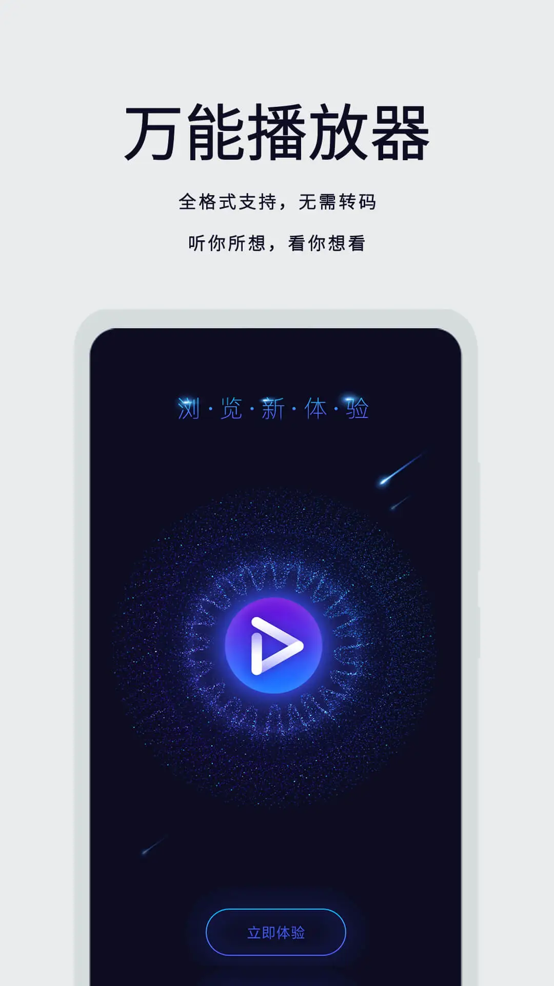 手机下载安卓软件(安卓手机下载安装app)