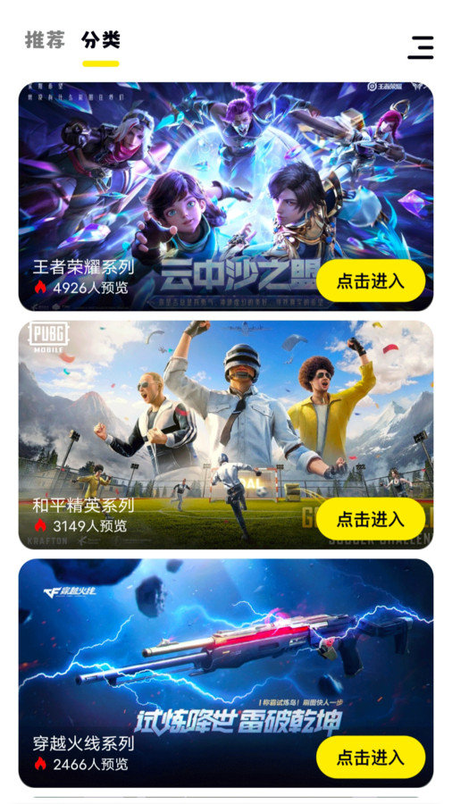 7k7k免费下载小游戏大全(7k7k7k免费游戏大全中文版)