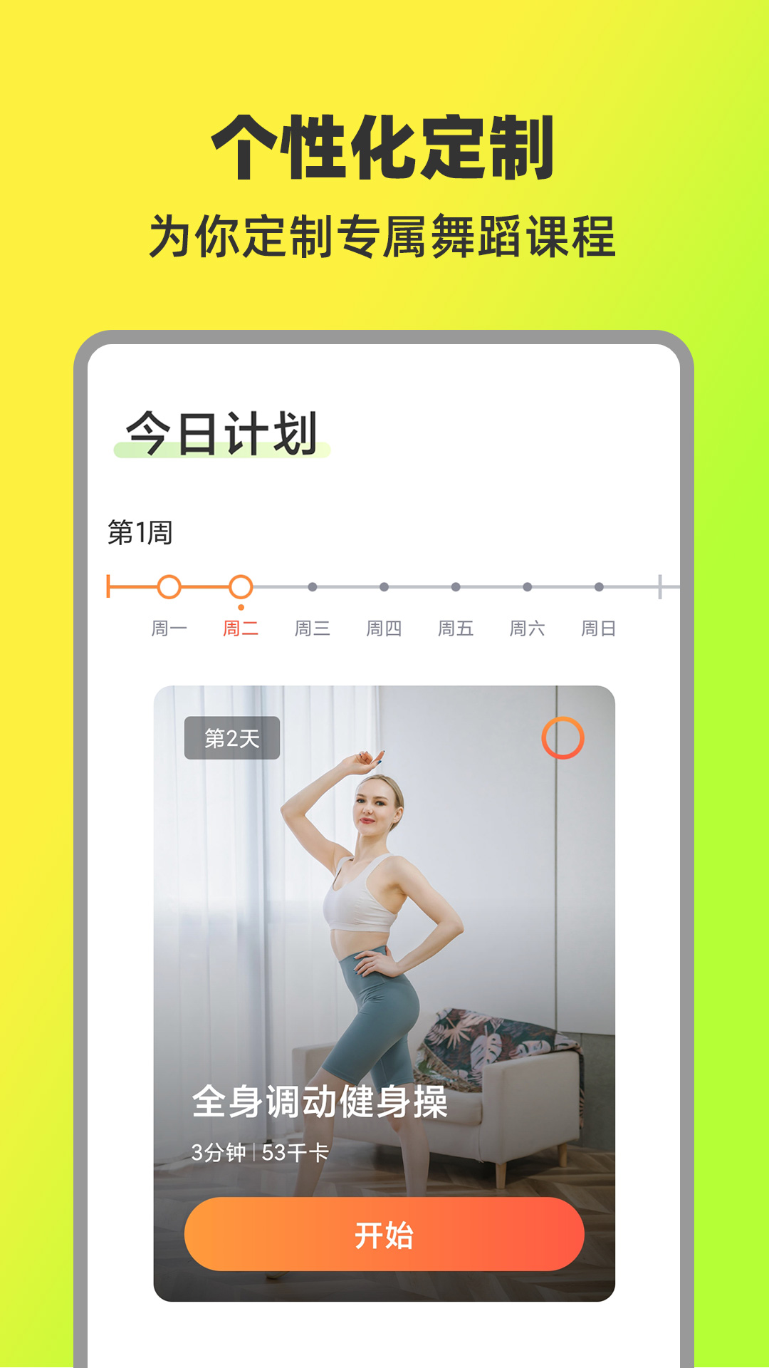 安卓系统下载app_(安卓手机app下载软件)