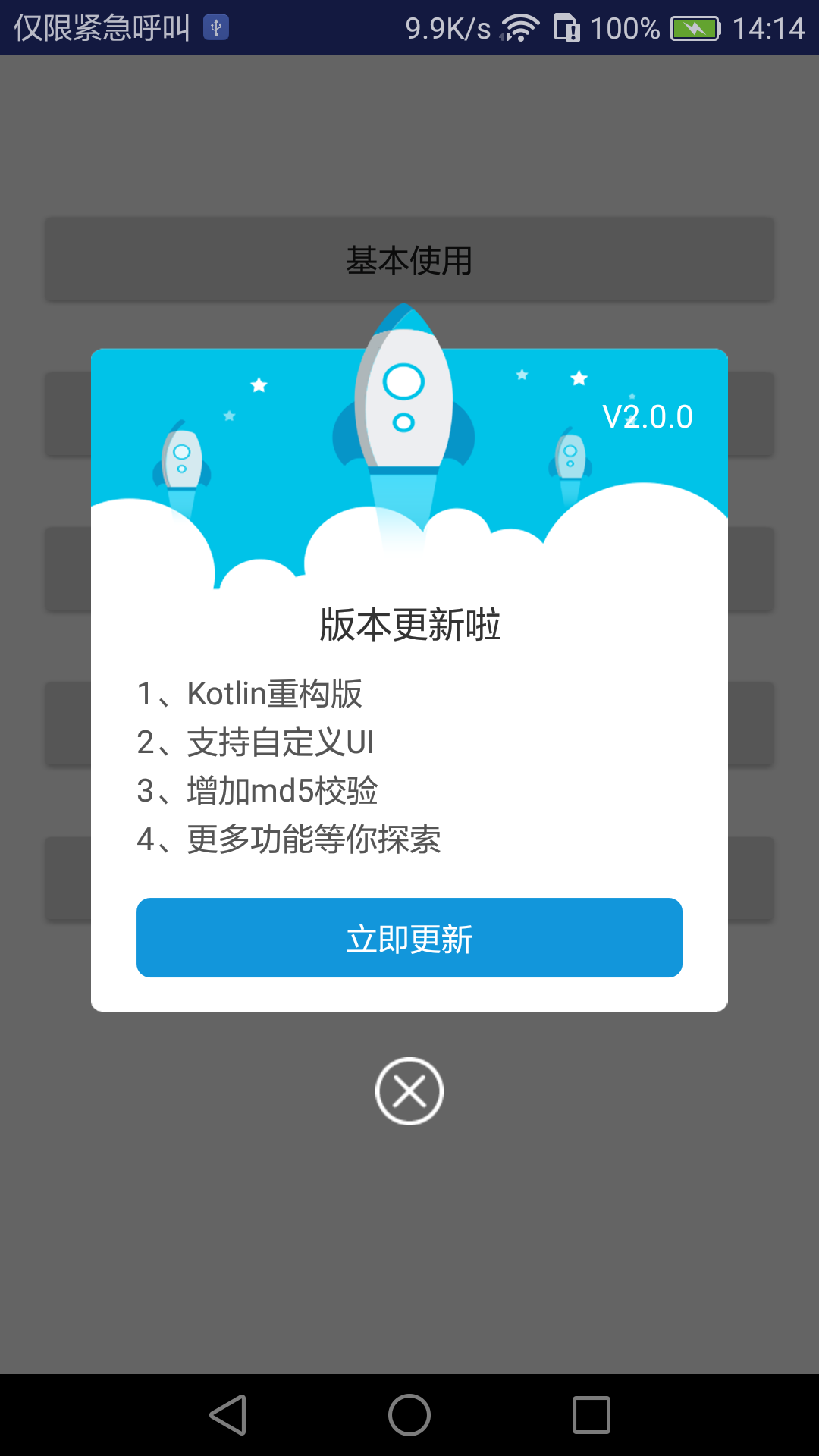 安卓系统下载app_(安卓手机app下载软件)