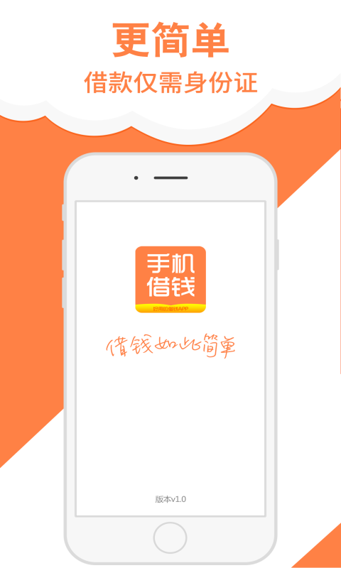 能马上借钱app下载_(能马上借钱app下载吗)