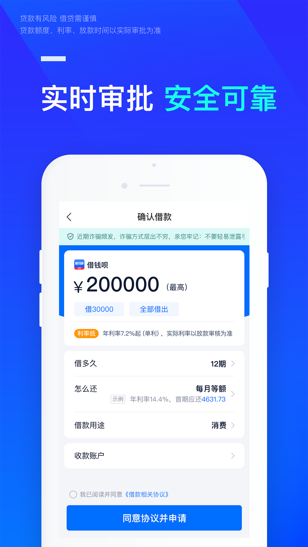 能马上借钱app下载_(能马上借钱app下载吗)