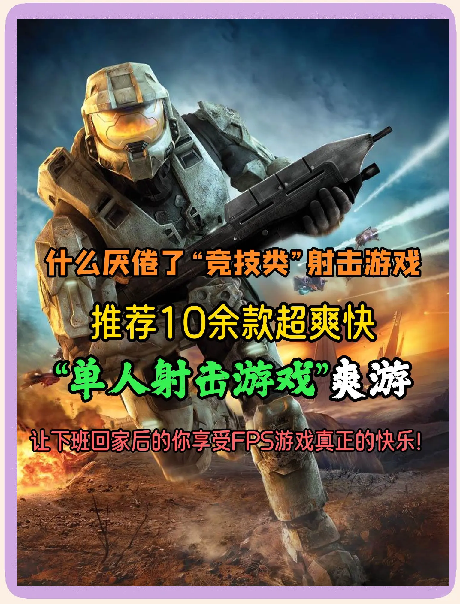 单机版免费下载(魂斗罗单机版免费下载)