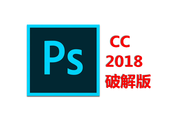 pscc破解版下载_(pscc2020破解版下载)