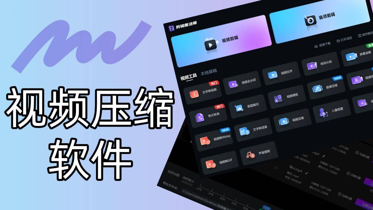 免费下载压缩软件_(免费压缩软件app)