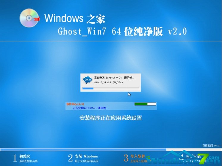 系统之家软件下载-(系统之家官网手机版)