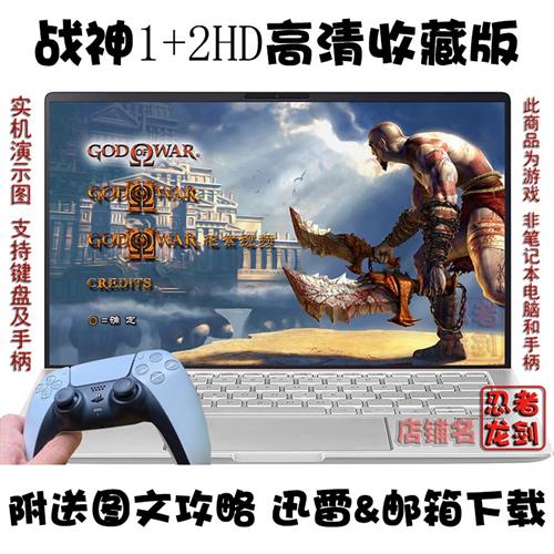 单机电脑游戏下载_(免费无网络单机游戏)