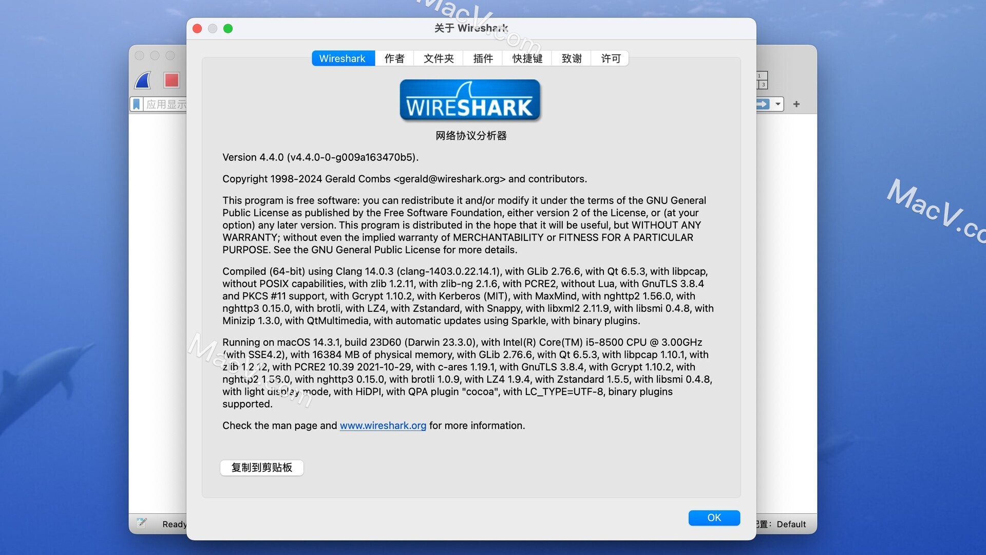 wireshark软件下载-(wireshark手机版中文版下载)