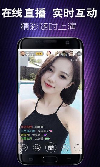 美眉直播app下载_(钉钉鸿蒙原生版app下载量破百万)