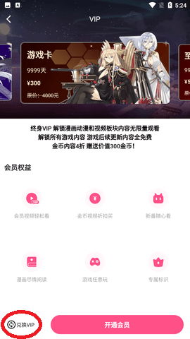 哔咔安卓下载_(哔咔哔咔网页版)