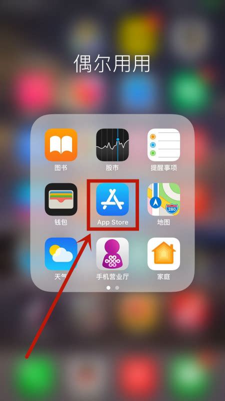 苹果软件下载官网_(iphone官方app下载)