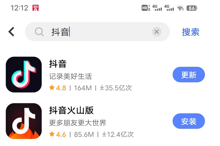 抖音官方下载(抖音官方下载免费下载安装)