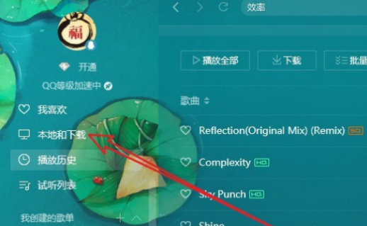 手机如何下载音乐到u盘_(手机如何下载音乐到u盘视频教程)