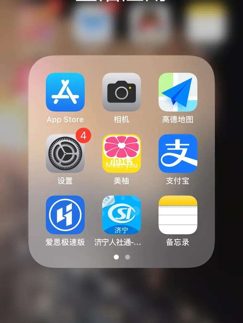 苹果下载软件不动-(iphone下载软件不动)