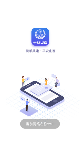 平安手机银行app下载_(平安手机银行app下载最新版)